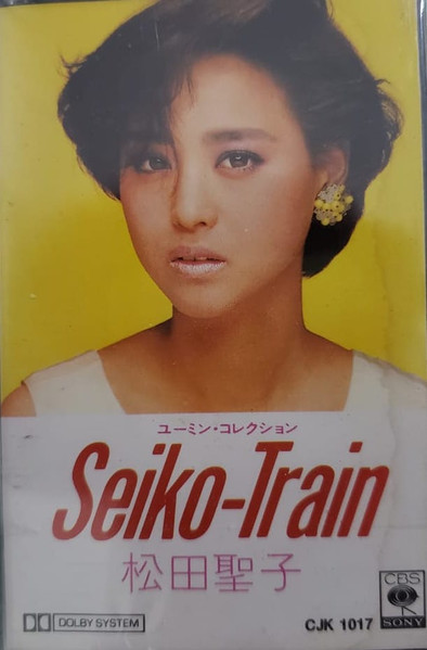 Seiko Matsuda = 松田聖子 – Seiko-Train = 清子トレイン (1985