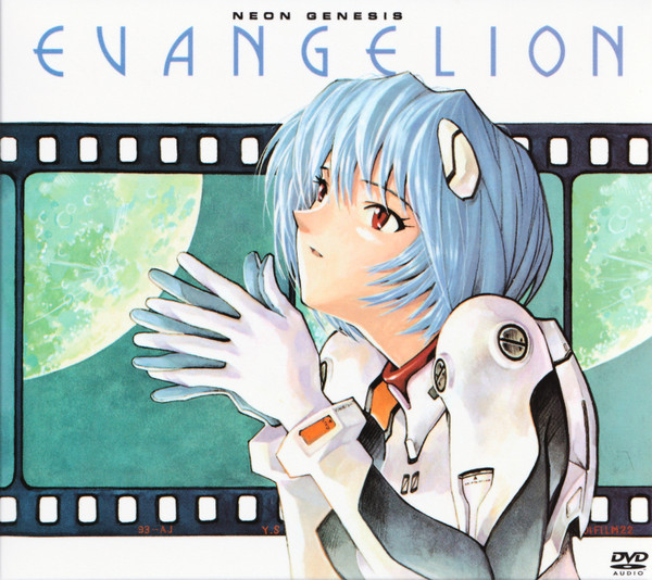 Shiroh Sagisu = 鷺巣詩郎 - Neon Genesis Evangelion II = 新世紀 
