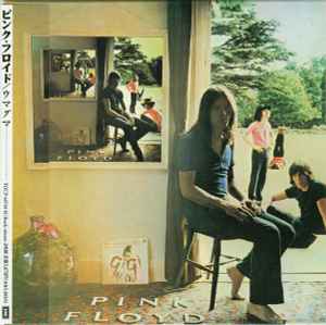 Pink Floyd = ピンク・フロイド – Ummagumma = ウマグマ (2001 