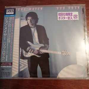 John Mayer – Sob Rock (2021, Blu-Spec CD2, CD) - Discogs