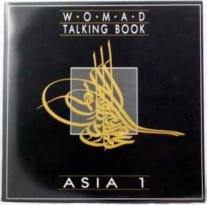 Various - WOMAD Talking Book: Volume Four - An Introduction To Asia 1