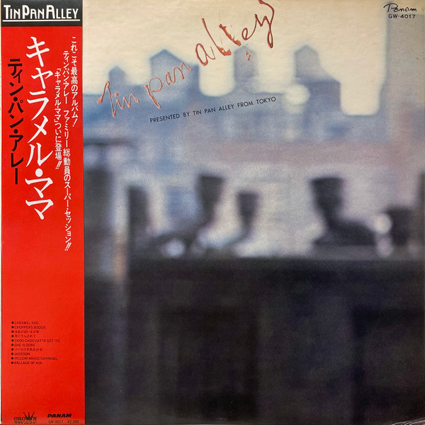 Tin Pan Alley – キャラメル・ママ (1984, Vinyl) - Discogs