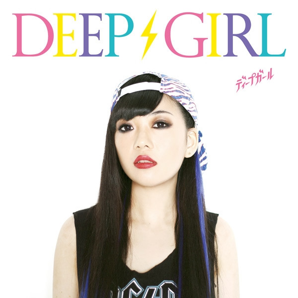 baixar álbum Deep Girl - ディープガール