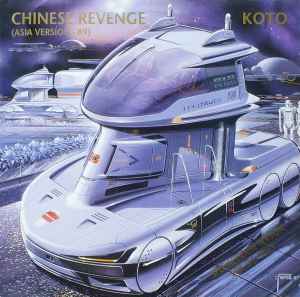 Koto - Chinese Revenge (Asia Version '89) album cover