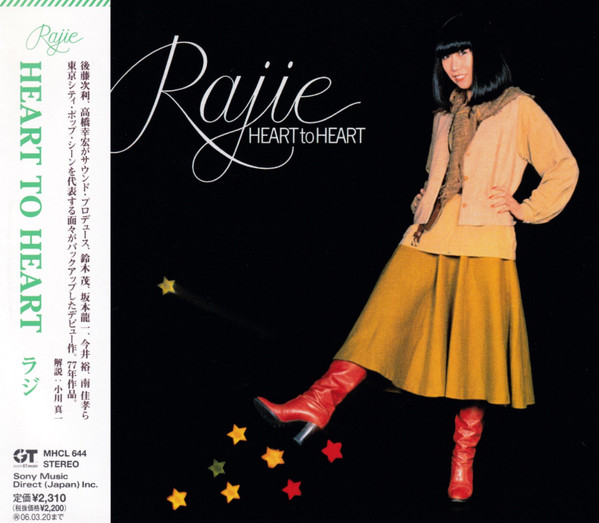 Rajie – Heart To Heart (1977, Vinyl) - Discogs