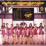 Girls' Generation II -Girls & Peace- (2012, CD) - Discogs
