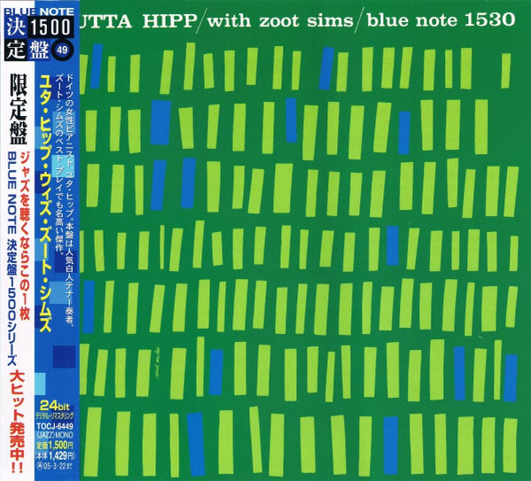 Jutta Hipp With Zoot Sims - Jutta Hipp With Zoot Sims | Releases