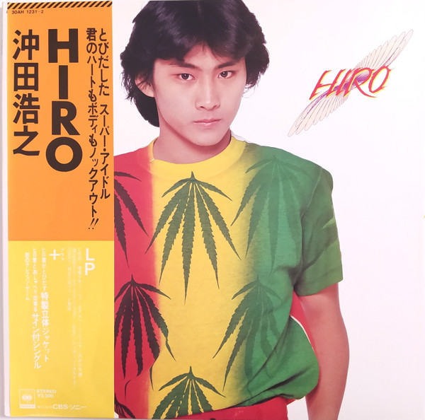 Hiroyuki Okita = 沖田浩之 – Hiro (1981, Gatefold, Vinyl) - Discogs