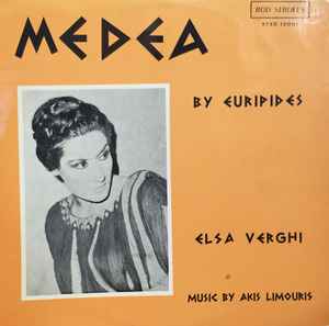 Euripides (2) - Medea album cover