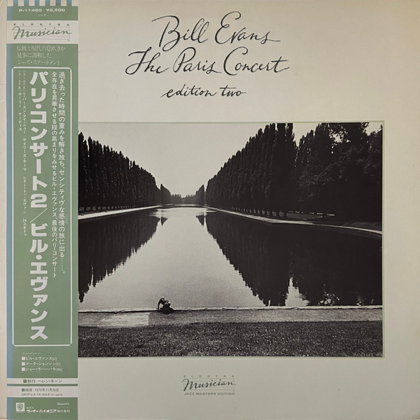 Bill Evans – The Paris Concert (Edition Two) (1984, SRC Pressing 