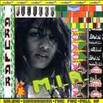 Cover of Arular, 2005-05-27, CD