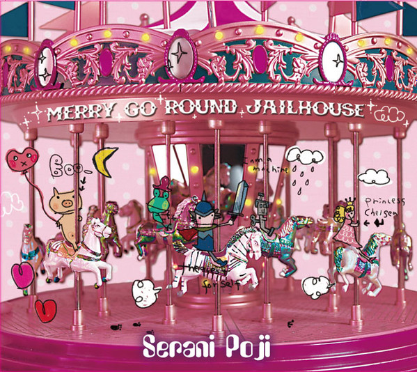 素敵でユニークな merrygoround廃盤CD『merry go round is dead』 邦楽