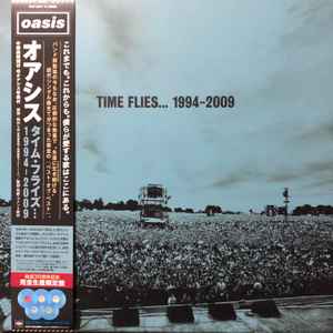 Oasis – The Masterplan (2022, Emerald Green, Vinyl) - Discogs